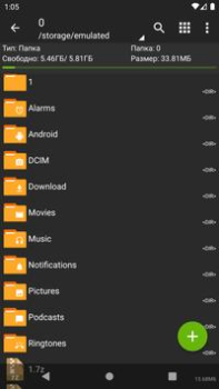 Herunterladen ZArchiver Werkzeuge für Android Bildschirmfoto 6