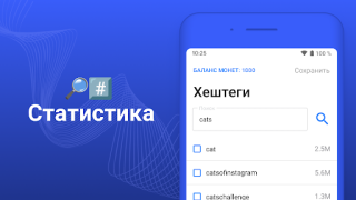Herunterladen HashBoost - Followers, Likes Soziales für Android Bildschirmfoto 3