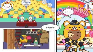 Herunterladen Miga Stadt:Fernsehshows Bildung für Android Bildschirmfoto 4