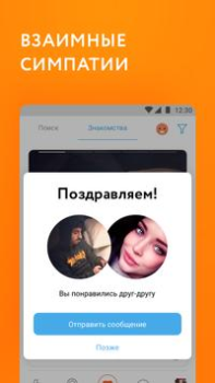 Herunterladen Mamba - Dating, Chatten Soziales für Android Bildschirmfoto 5