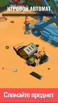 Herunterladen Drop & Smash Gelegentlich für Android Bildschirmfoto 3