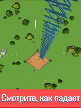 Herunterladen Drop & Smash Gelegentlich für Android Bildschirmfoto 7