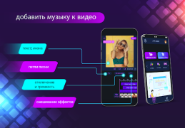 Herunterladen Video editor: Musik hinzufügen Video-Player und -Editoren für Android Bildschirmfoto 2