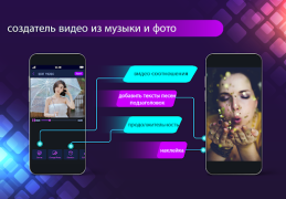 Herunterladen Video editor: Musik hinzufügen Video-Player und -Editoren für Android Bildschirmfoto 3
