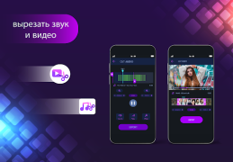 Herunterladen Video editor: Musik hinzufügen Video-Player und -Editoren für Android Bildschirmfoto 4