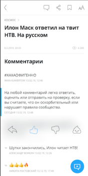 Herunterladen Новости 24 Nachrichten & Magazine für Android Bildschirmfoto 2