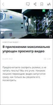 Herunterladen Новости 24 Nachrichten & Magazine für Android Bildschirmfoto 3