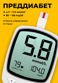 Herunterladen Diabetes: Blutzucker-Tagebuch Gesundheit & Fitness für Android Bildschirmfoto 2