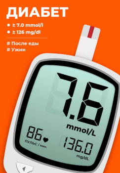 Herunterladen Diabetes: Blutzucker-Tagebuch Gesundheit & Fitness für Android Bildschirmfoto 3