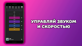 Herunterladen Music Maker & DJ: Beat Machine Musik und Audio für Android Bildschirmfoto 3