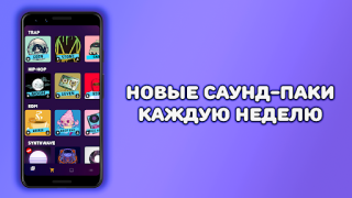 Herunterladen Music Maker & DJ: Beat Machine Musik und Audio für Android Bildschirmfoto 5