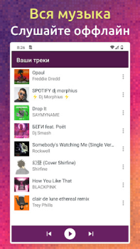 Herunterladen Music Downloader for Tiktok Video-Player und -Editoren für Android Bildschirmfoto 2
