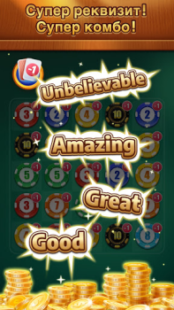 Herunterladen ChipWin To 21:Merge game Gelegentlich für Android Bildschirmfoto 3