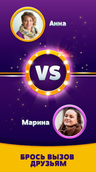 Herunterladen Deluxe Quizze für Android Bildschirmfoto 4