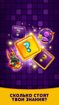 Herunterladen Deluxe Quizze für Android Bildschirmfoto 6